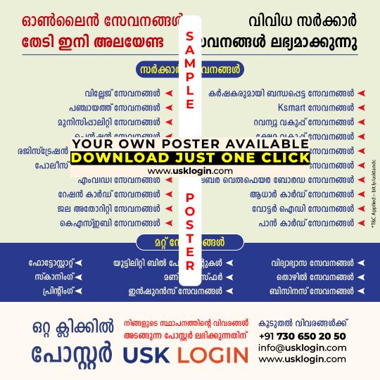 Photostat Services Kerala posters